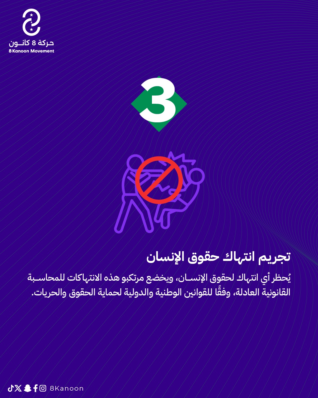ثالثا